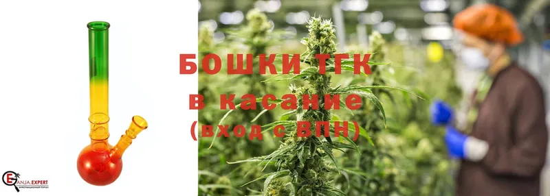 продажа наркотиков  мега зеркало  Канабис White Widow  Видное 